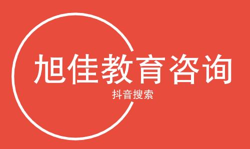 2022济宁学院录取分数线预测（数据为往年仅供参考）预测一览表（含2020-2021历年）