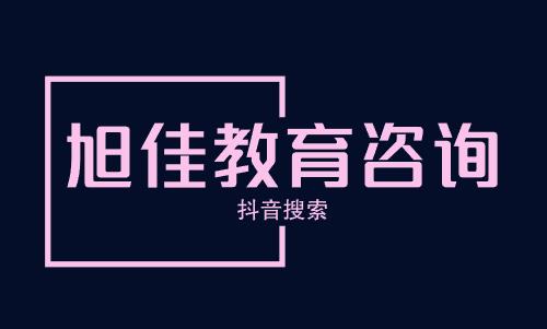 2024年山东青岛公办职高学校排名(青岛公立职高学校哪个好)